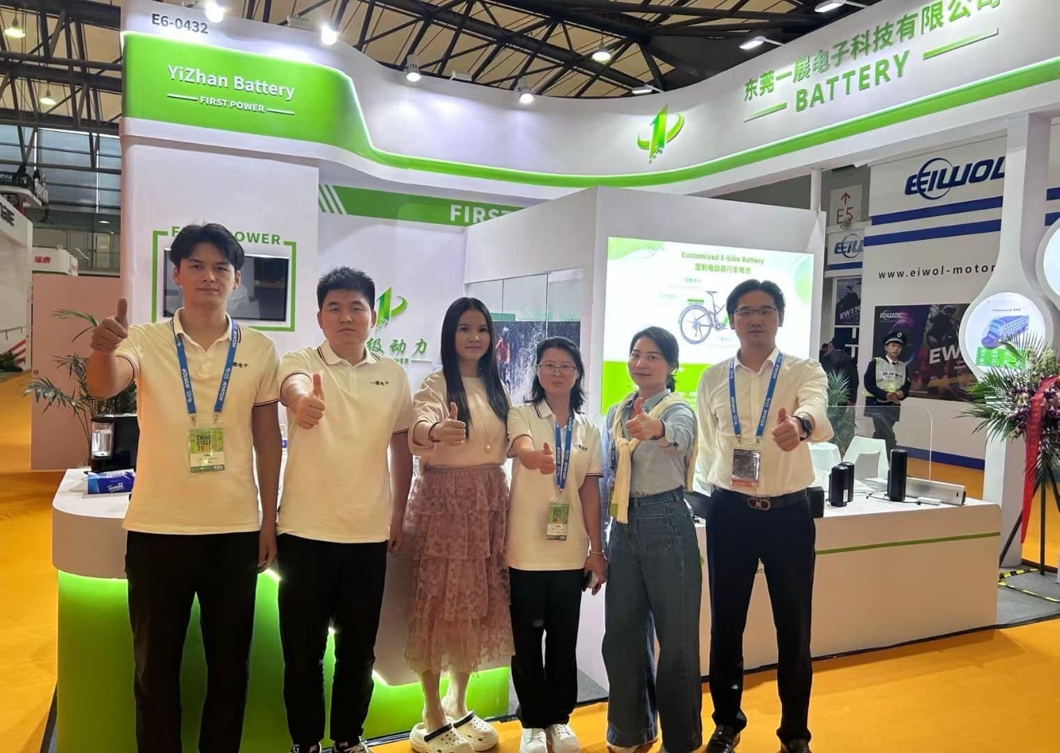 展会2