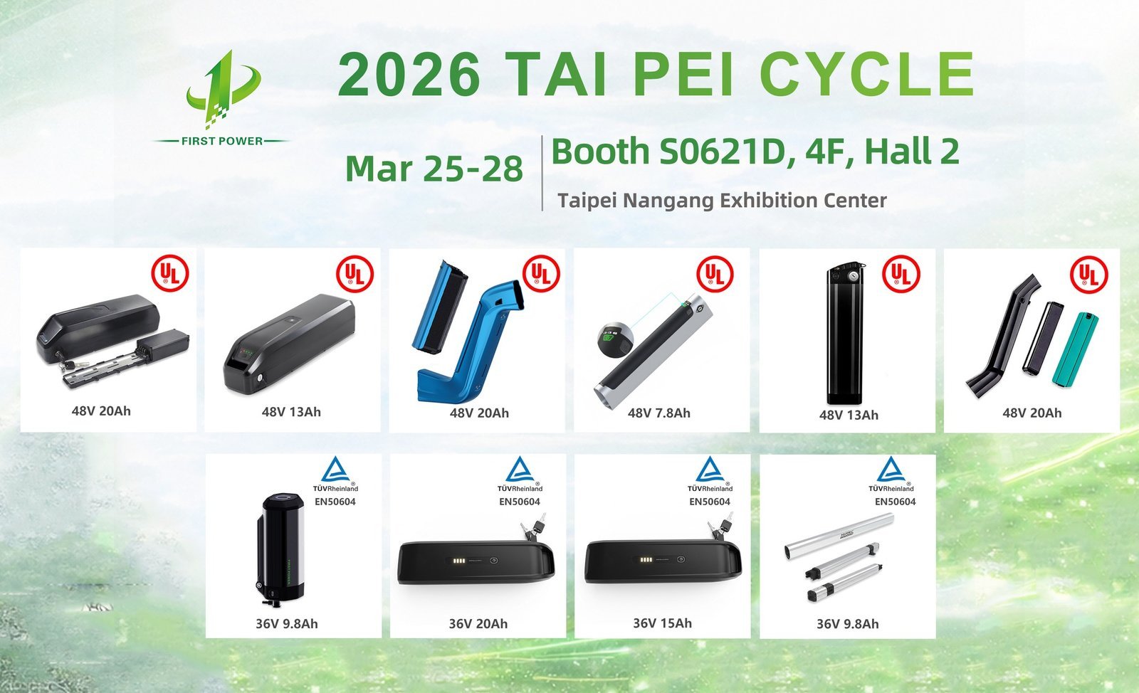 Dongguan Yizhan Electronics Technology Co., Ltd. will participate in TAIPEI CYCLE 2026