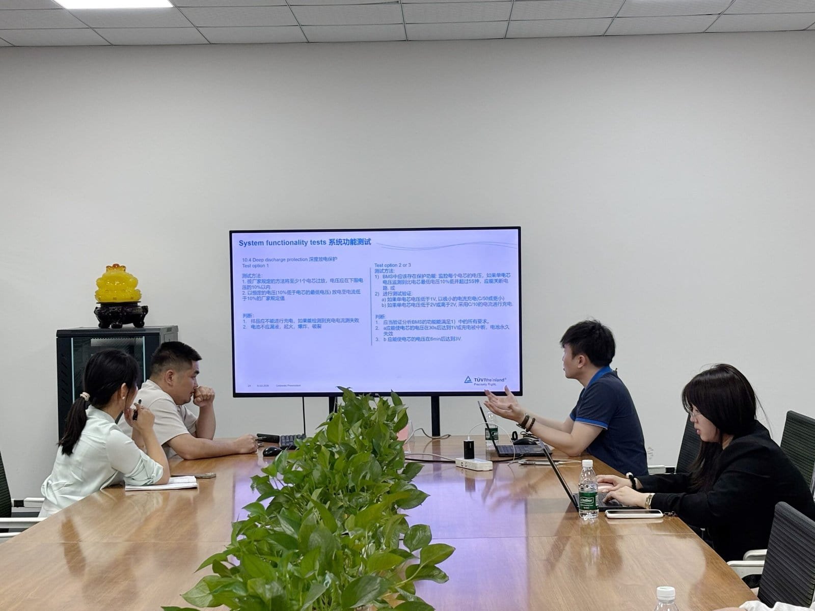 Yizhan Employee Training scaled